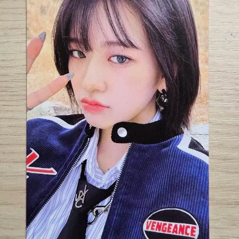 아이브 안유진 마인 디지팩 버전 앨범 포카  판매