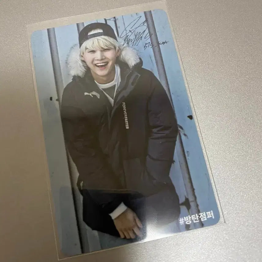 방탄 bts 슈가 윤기 푸마 포카