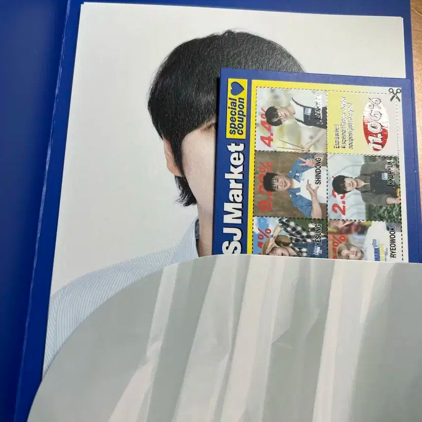 슈퍼주니어 슈주마켓 규현 쿠폰북