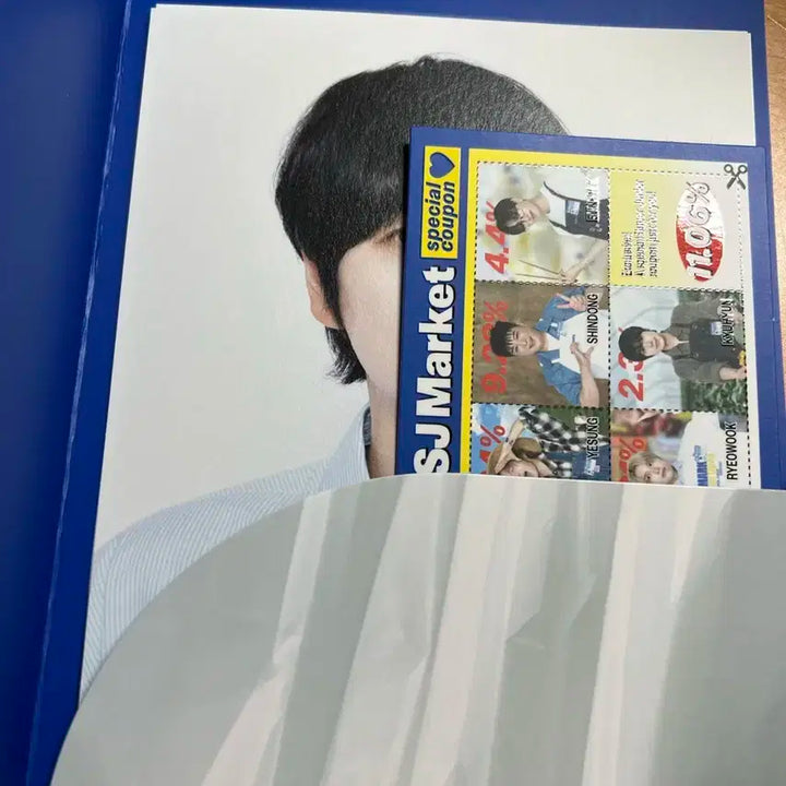 슈퍼주니어 슈주마켓 규현 쿠폰북