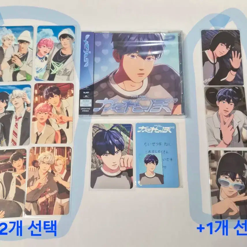 플레이브 카쿠렌보 앨범 멤버반 예준 + 미공포 hmv 유니버셜 위버스