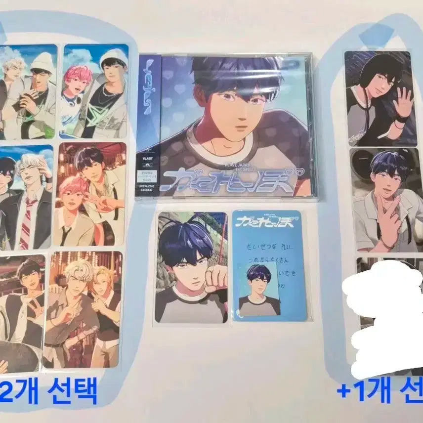 플레이브 카쿠렌보 앨범 멤버반 예준 + 미공포 hmv 유니버셜