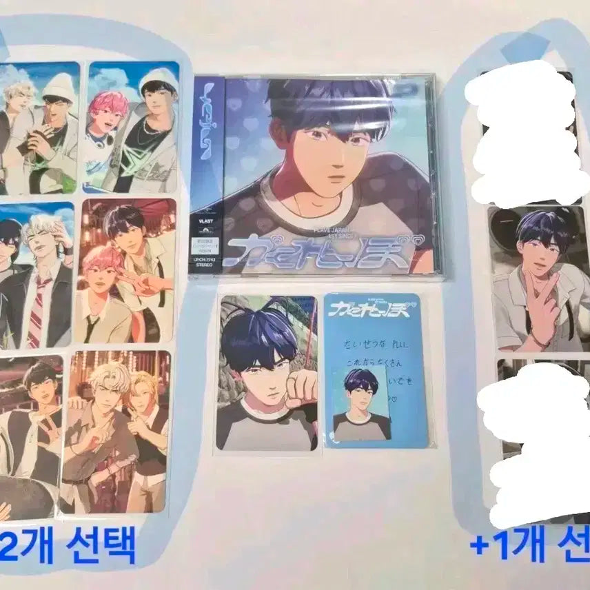 플레이브 카쿠렌보 앨범 멤버반 예준 + 미공포 유니버셜