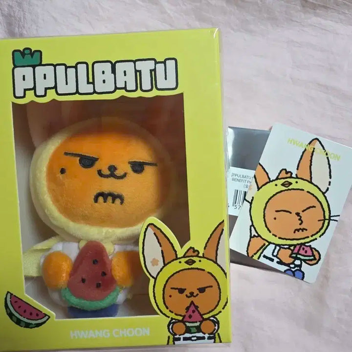 뿔바투 연준 황춘 수박키링+특전포카(오사카)