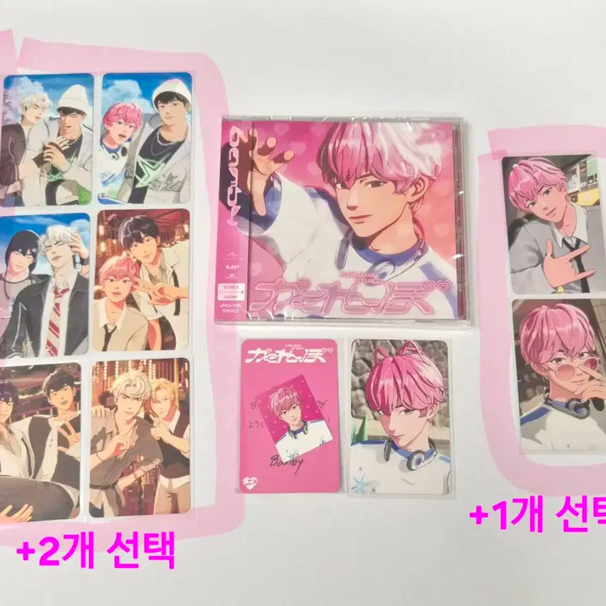 플레이브 카쿠렌보 앨범 멤버반 밤비 + 미공포 유니버셜 위버스