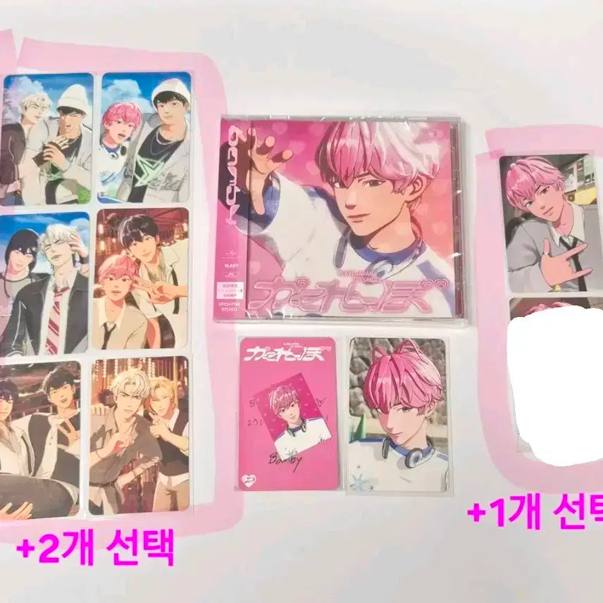 플레이브 카쿠렌보 앨범 멤버반 밤비 + 미공포 유니버셜