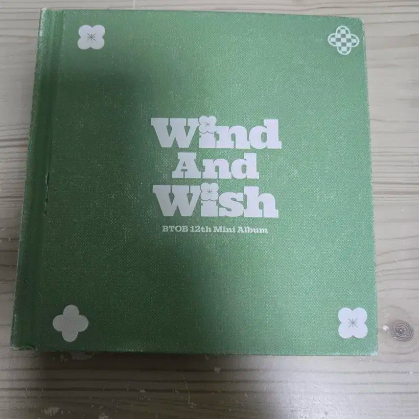 비투비 개봉앨범