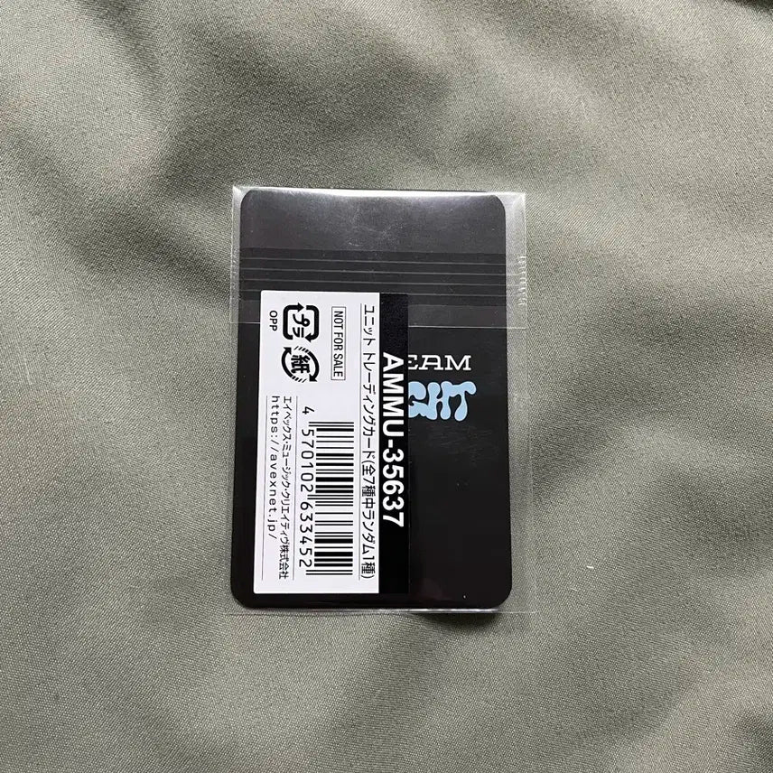 엔시티 드림 문라잇 해찬 재민 유닛 포카 미개봉