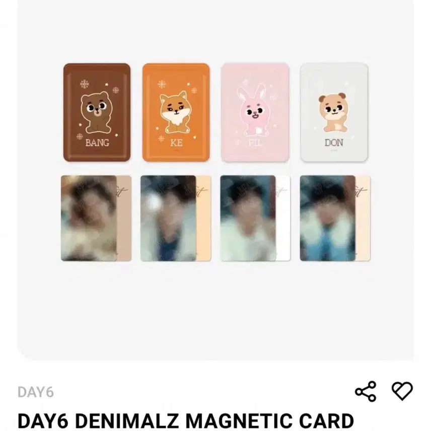 데이식스 클콘md 데니멀즈 마그네틱 카드지갑 양도 영케이영현원필