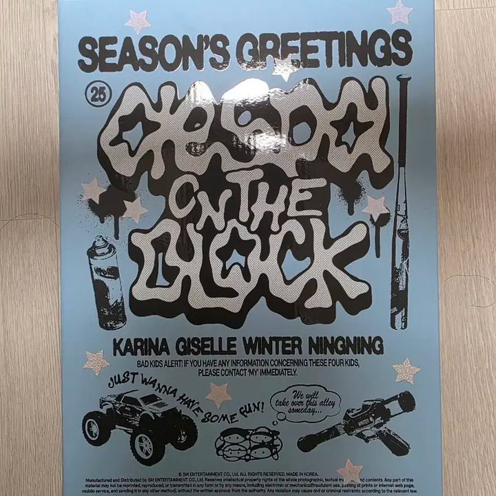 에스파 시즌그리팅 2025 판매