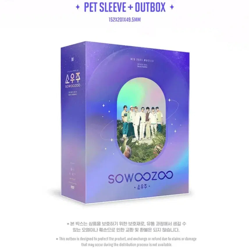 풀셋) 지민 포카 소우주 디비디 딥디 dvd 방탄소년단 콘서트