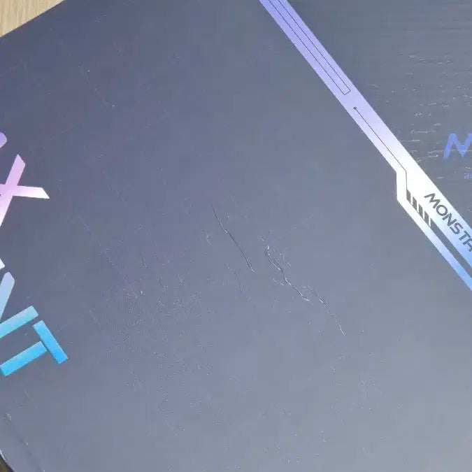 몬스타엑스 양도