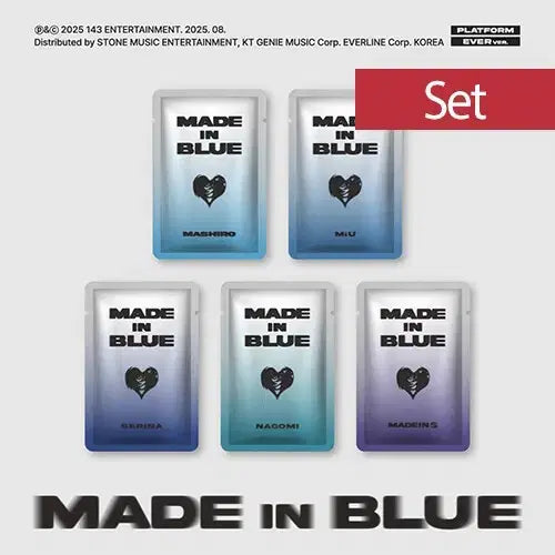 5종 풀세트 메이딘 S MADE in BLUE 미개봉 앨범 madein