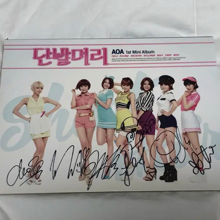 Aoa 단발머리 싸인 앨범 초아 설현