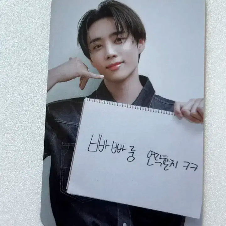 더보이즈 선우 메디힐 포토카드