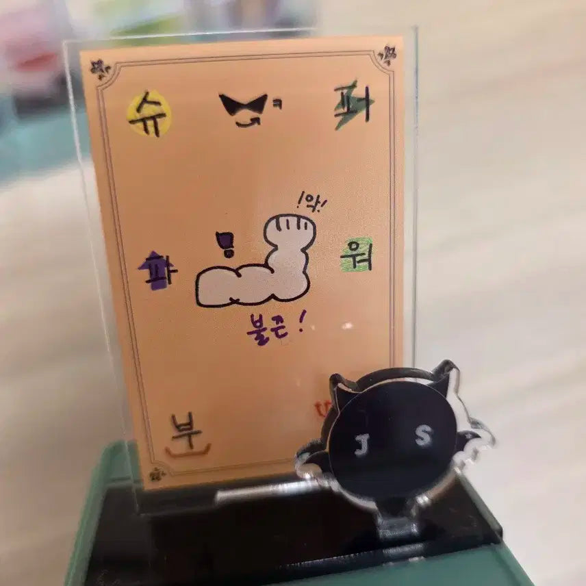 엑디즈 LIVE and FALL 시크릿 아크릴 스탠드 세트 원가양도