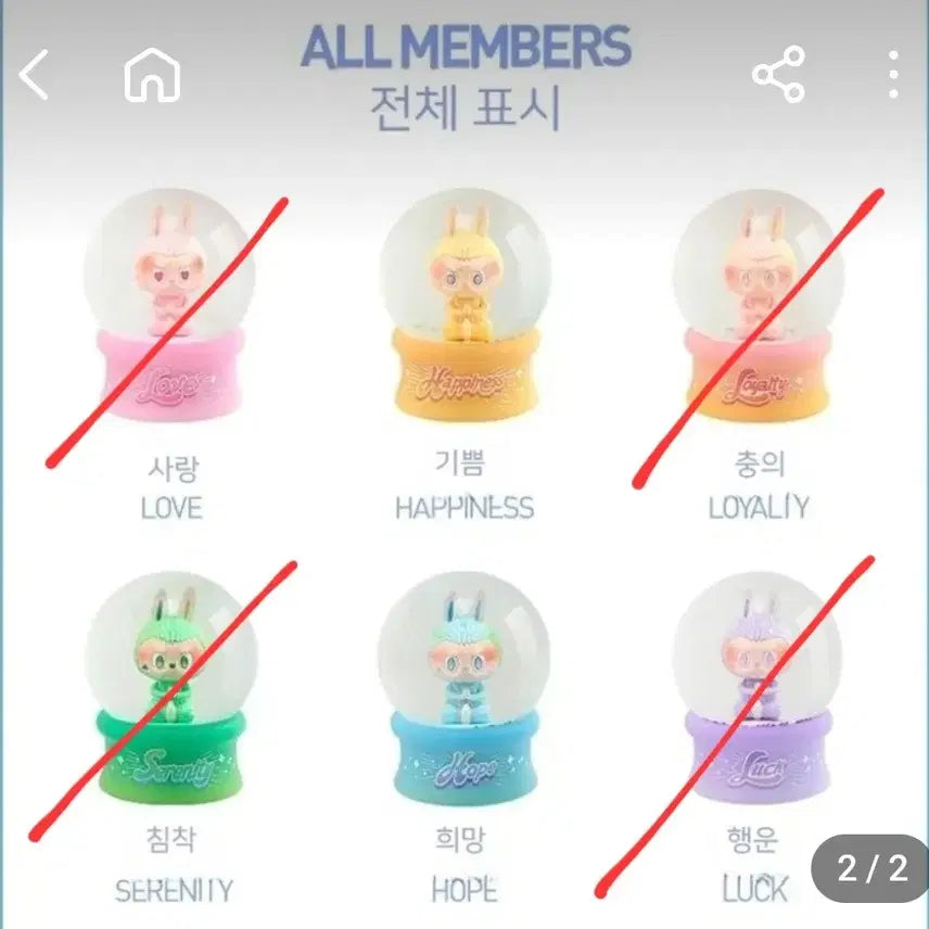 [정품] 라부부 빛나는 스노우볼 판매