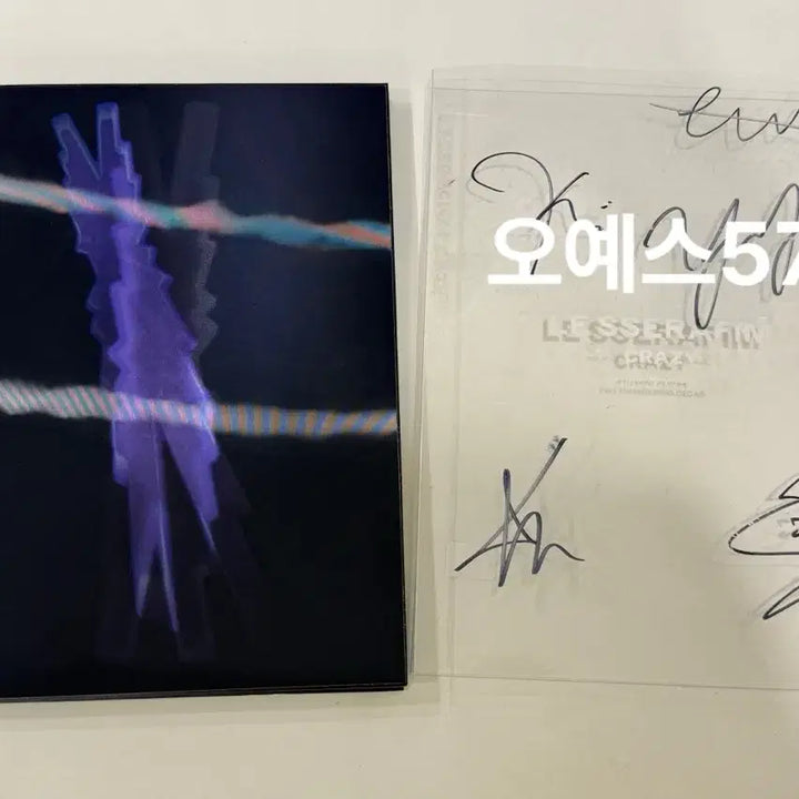 르세라핌 친필 싸인 앨범 CRAZY 앨범 (비매)