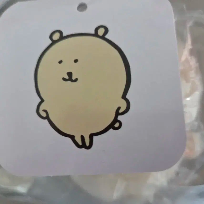 부산 나가노마켓 바닐라 컬러곰 팝니다