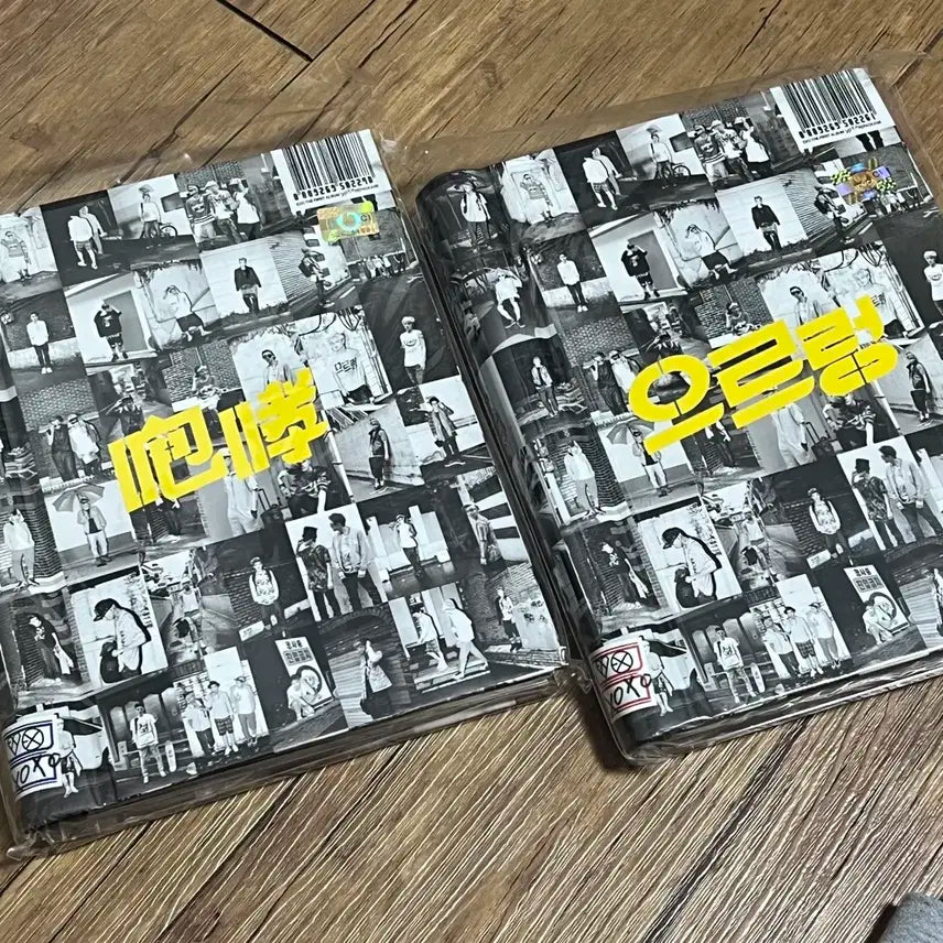 으르렁 앨범 일괄 세트 (풀셋)