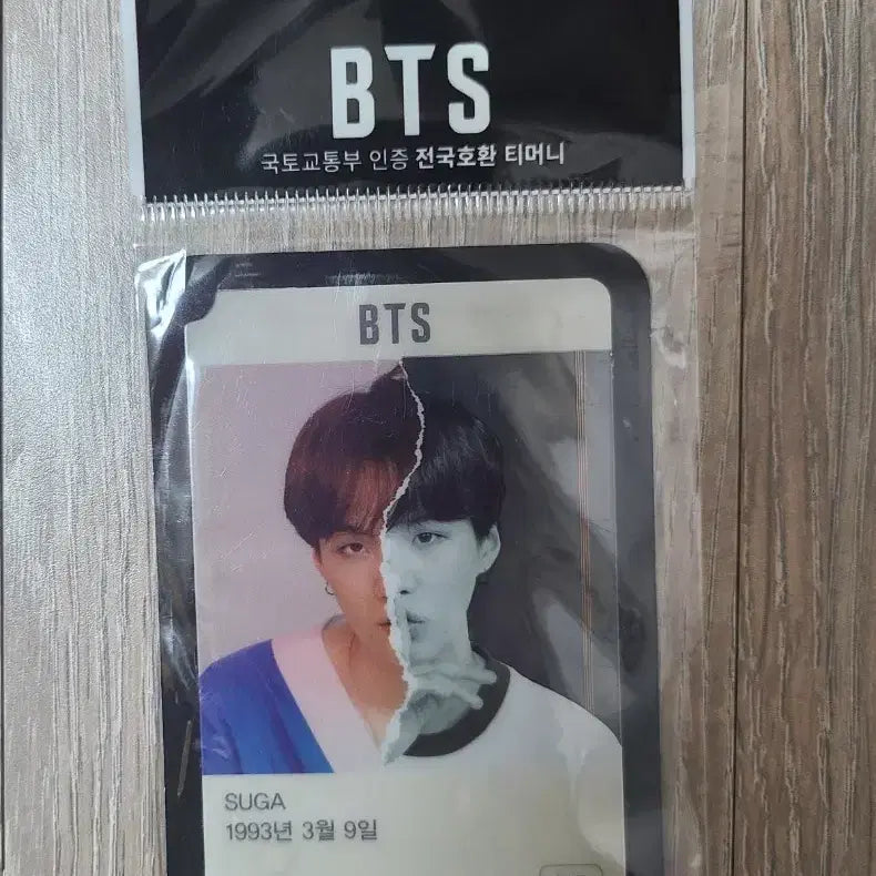 [미개봉] 방탄(BTS) 슈가(Suga) 티머니(T-Money)