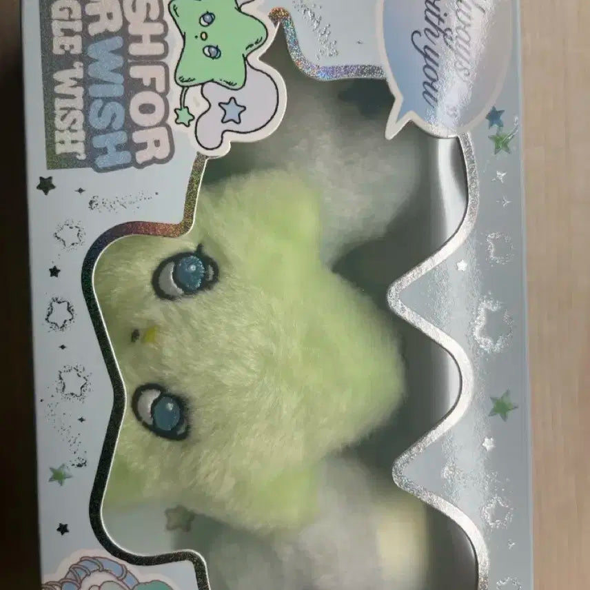 위츄