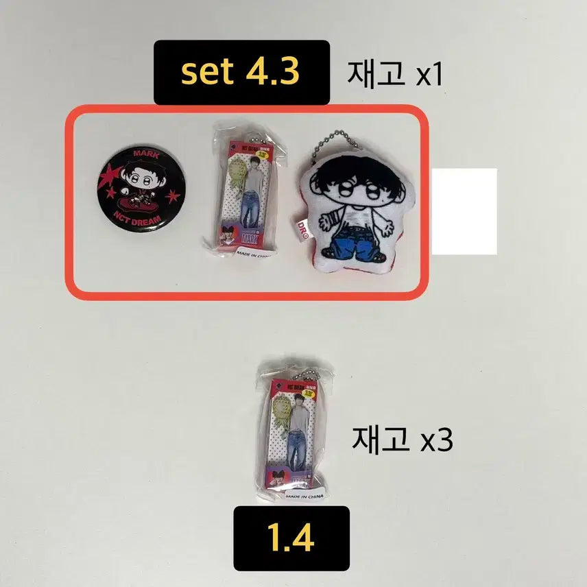 마크 팝업 가챠 핀버튼 미니어쳐키링 미니쿠션키링 엔시티드림 nct 포카