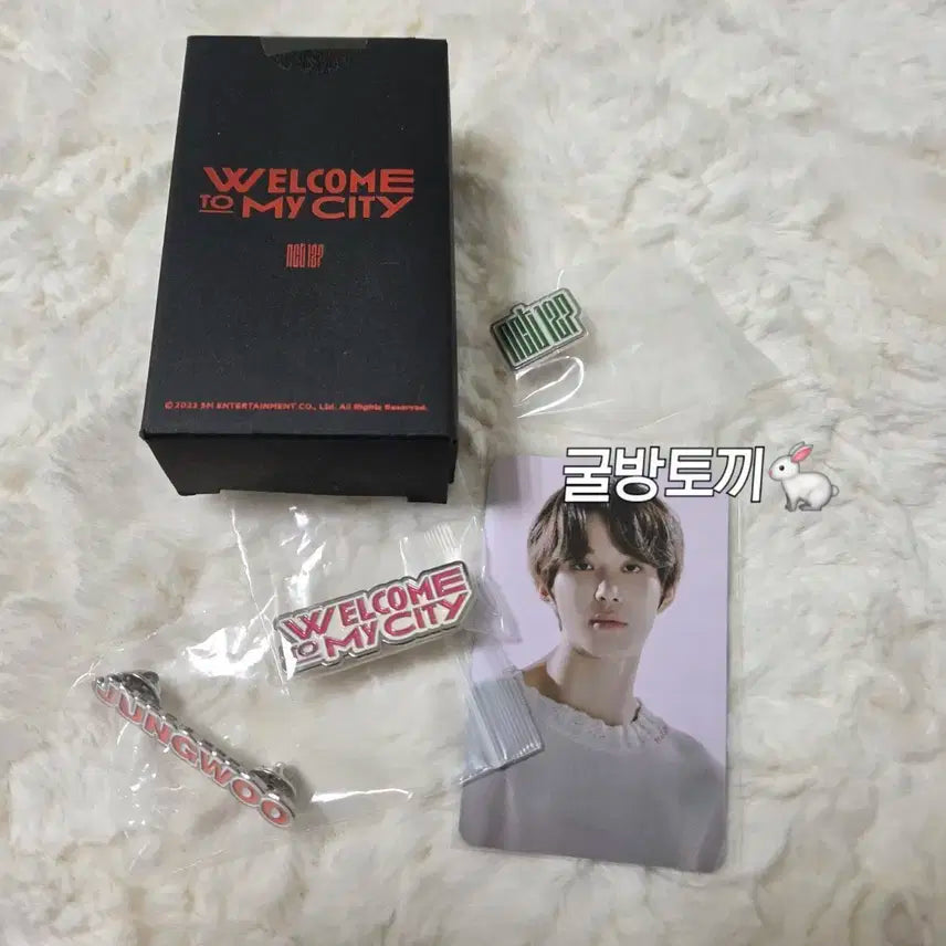 nct 정우 전시회 포카 뱃지 양도