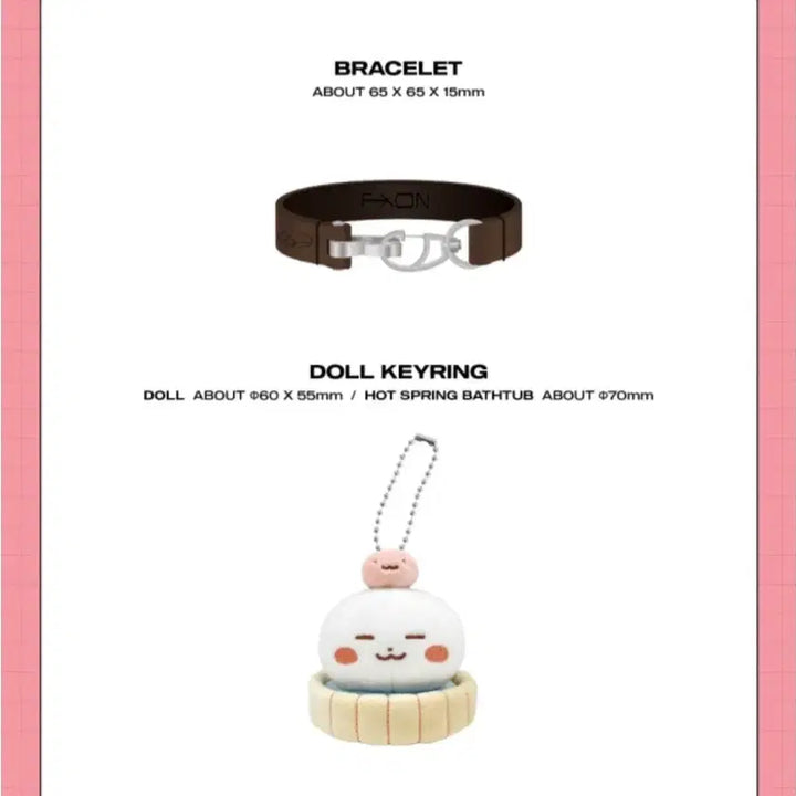 에이티즈 민기 2023 생일 엠디 md 밍떡 픽송 팔찌