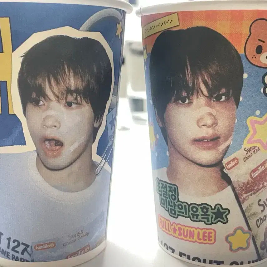 Nct 해찬 비공굿