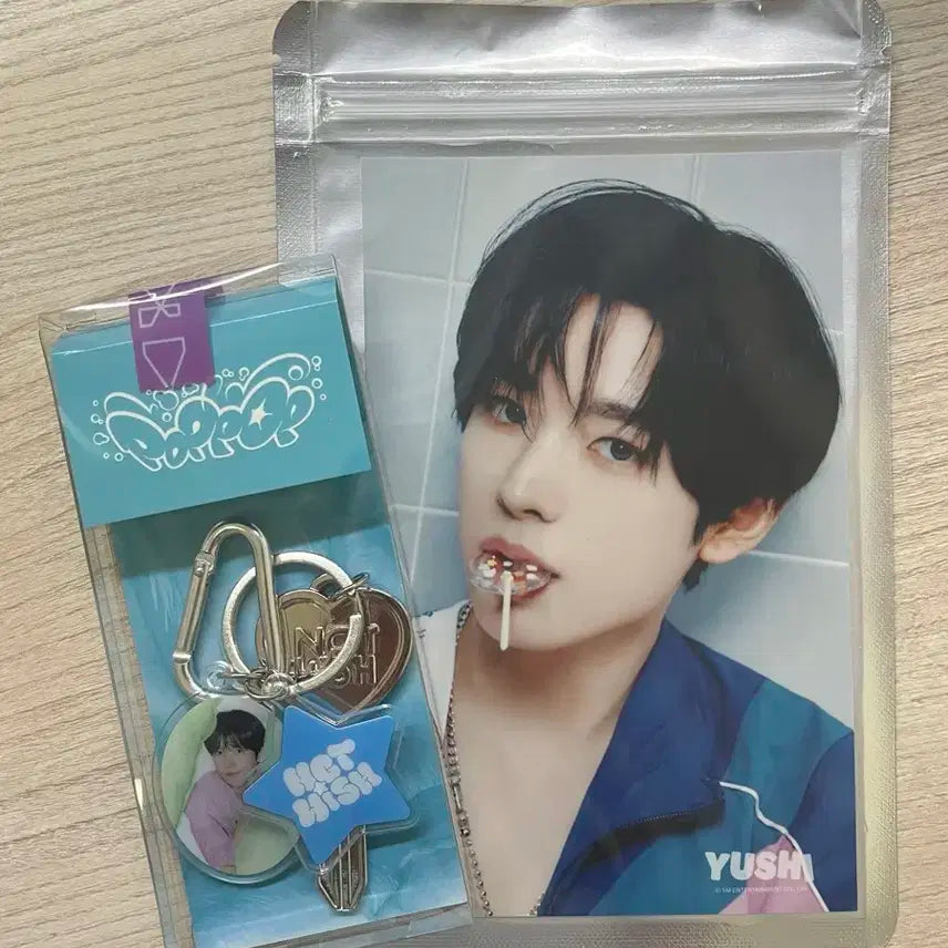 엔시티 위시 팝팝 엠디 키링 유우시 양도