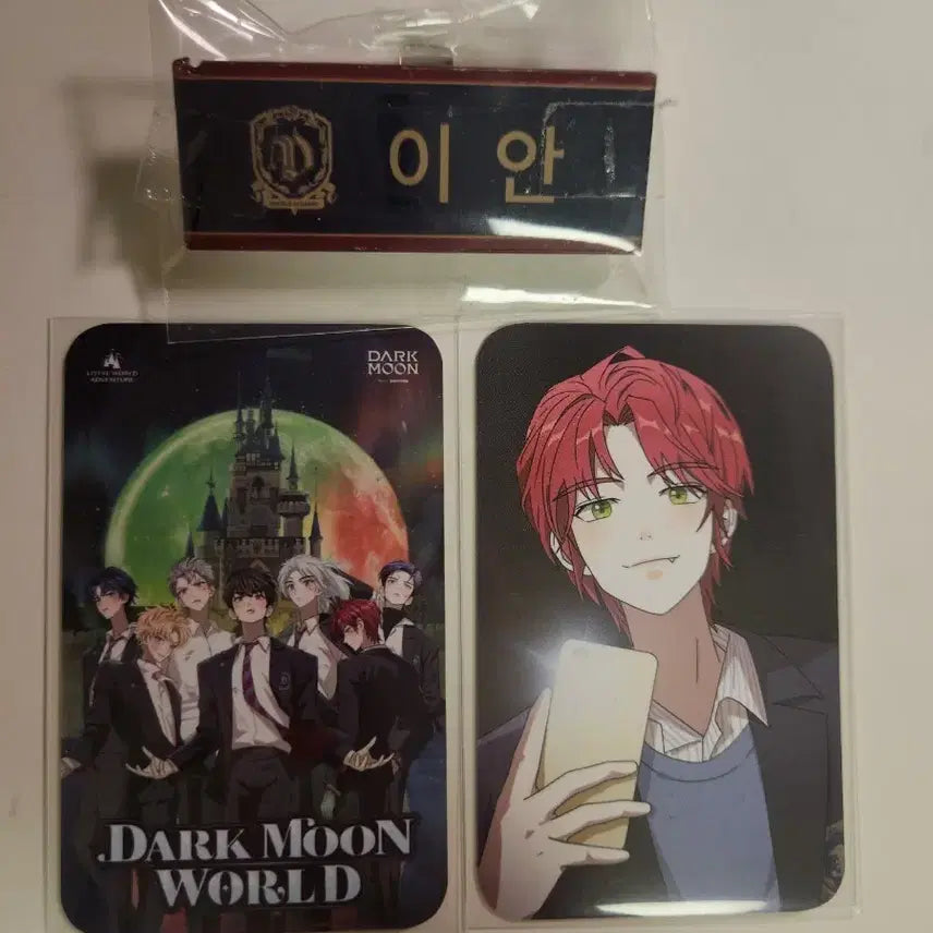 (일괄)엔하이픈 다크문 롯데월드 지노 포토카드& 이안 명찰