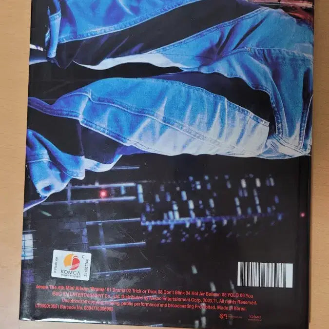 (급처!!)에스파 드라마 앨범 양도!! (포카 없어요 앨범만입니다!)