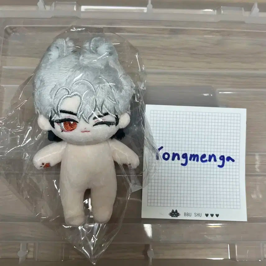 플레이브 은호 인형 도윙묭 양도