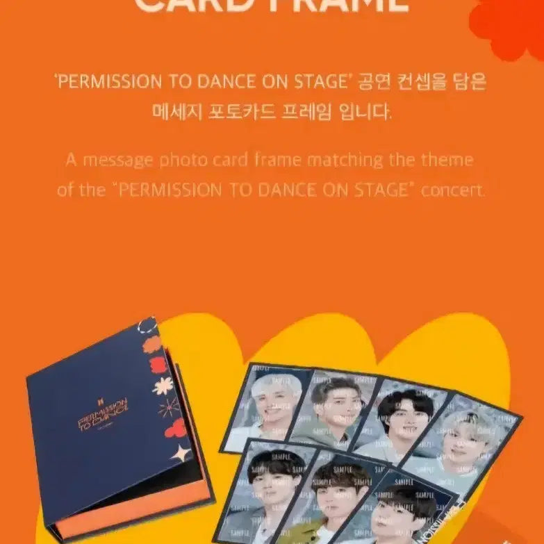 방탄 퍼투댄 메시지포카 BTS PTD message poca frame