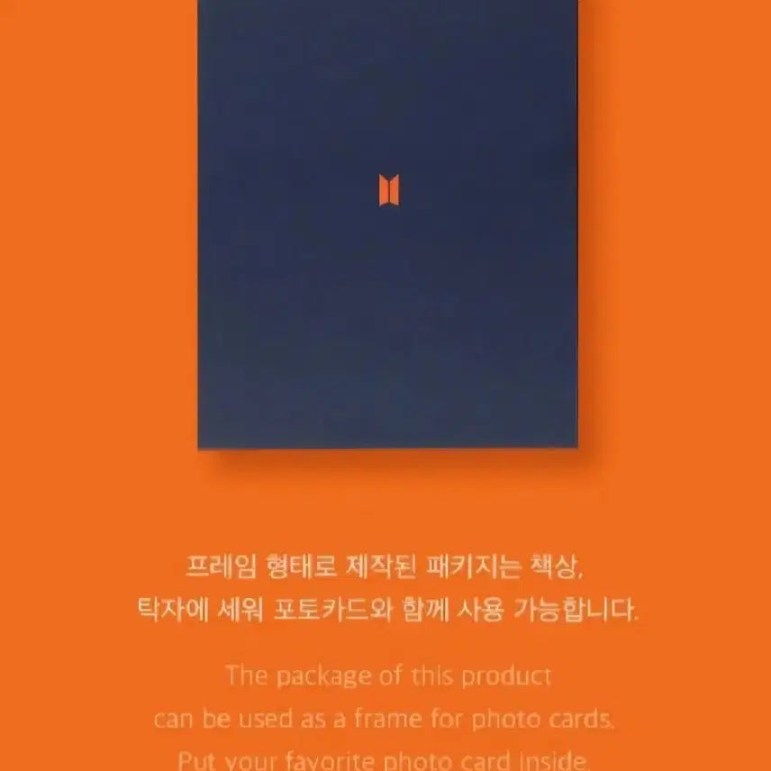 방탄 퍼투댄 메시지포카 BTS PTD message poca frame