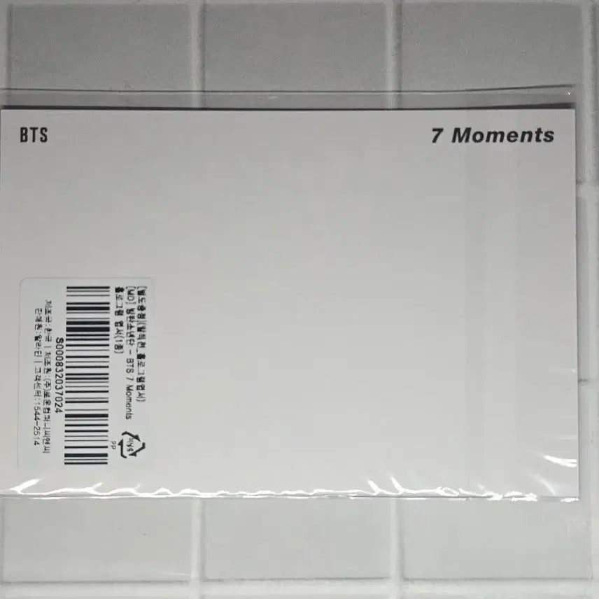 방탄소년단 세븐 모먼트 알라딘 특전 BTS 7 moments POB