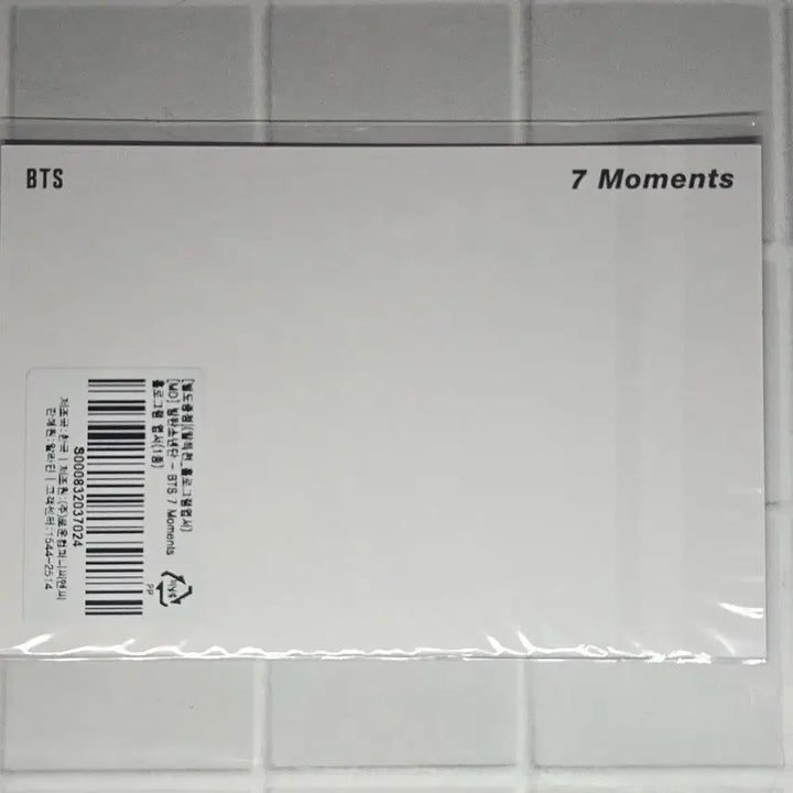 방탄소년단 세븐 모먼트 알라딘 특전 BTS 7 moments POB