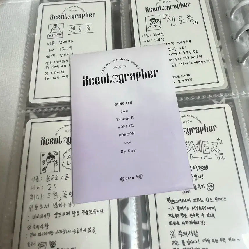 데이식스 팬미팅 마이데이 2기 포카