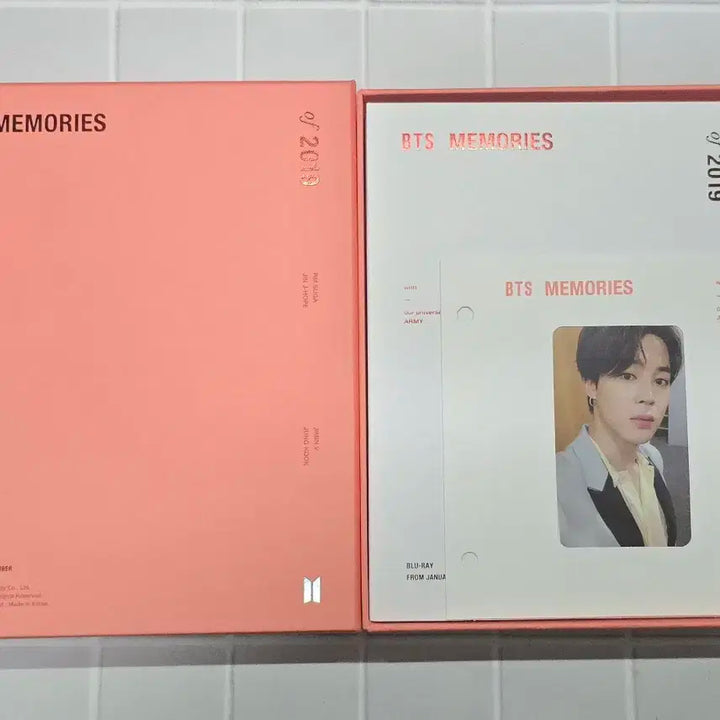 방탄소년단 메모리즈 블루레이 지민포카 포함 세트 BTS JIMIN PC