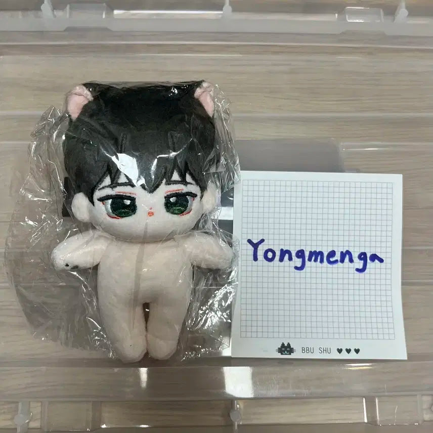 플레이브 하민 인형 럽냥하민 원가 양도
