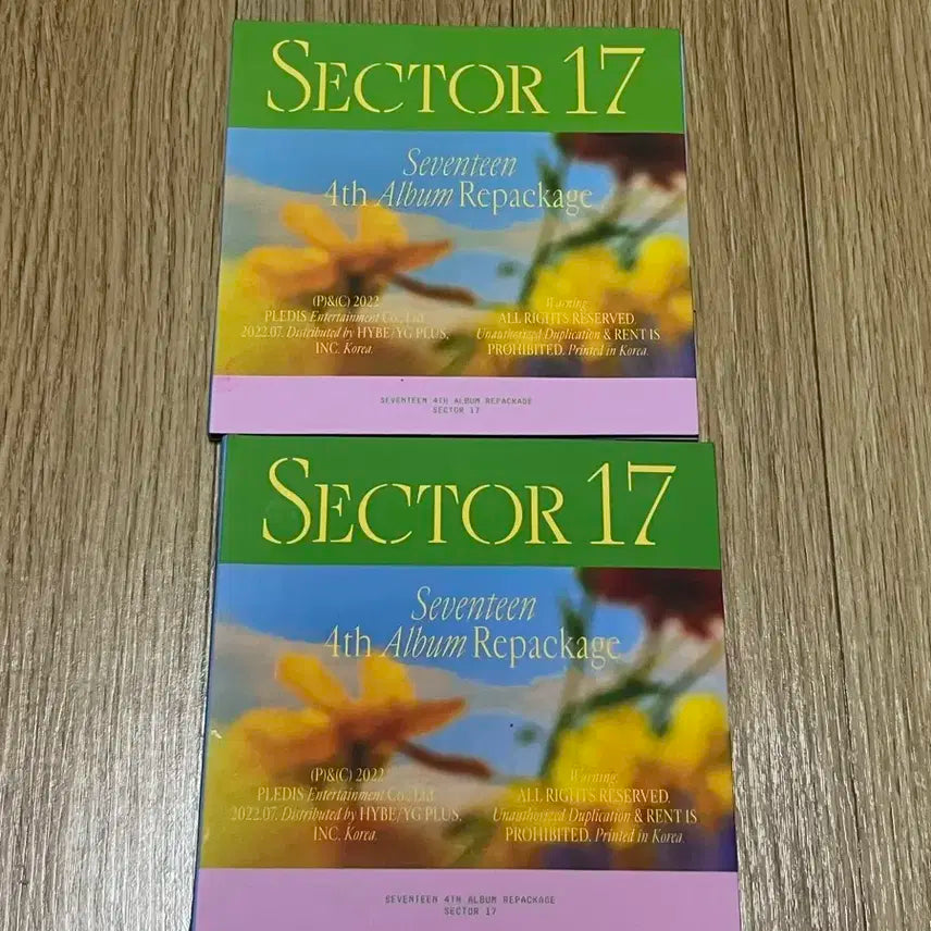 세븐틴 Sector 17 앨범
