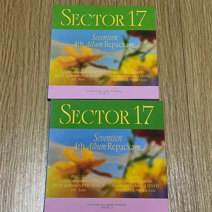 세븐틴 Sector 17 앨범
