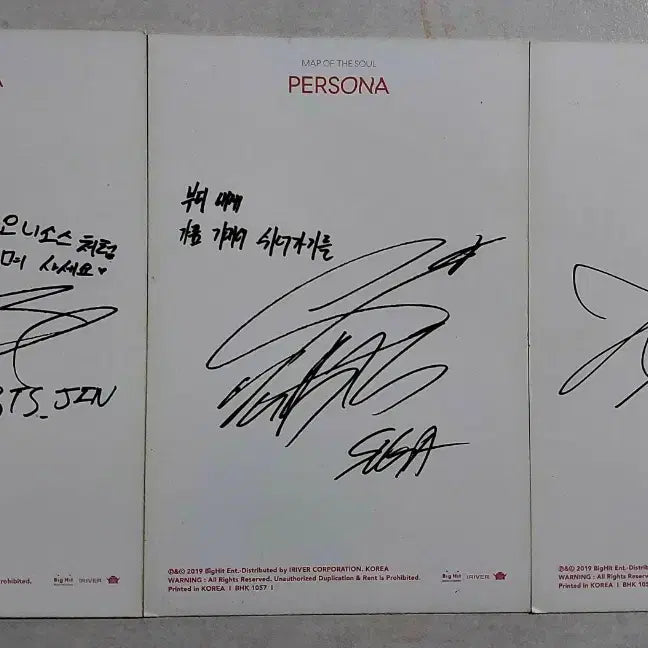 BTS 페르소나 엽서
