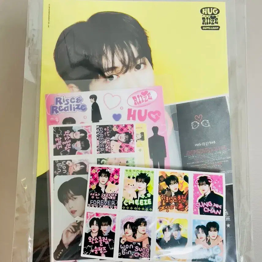 라이즈 허그 스테이셔너리 세트 미개봉