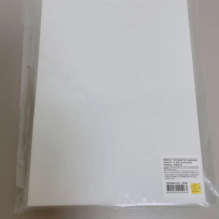 라이즈 허그 스테이셔너리 세트 미개봉