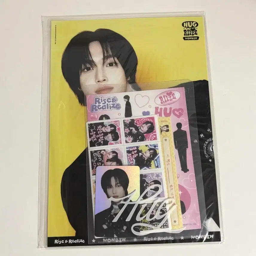 라이즈 허그 엠디 (스테이셔너리 세트 +매거진) 원빈ver. 미개봉 일괄