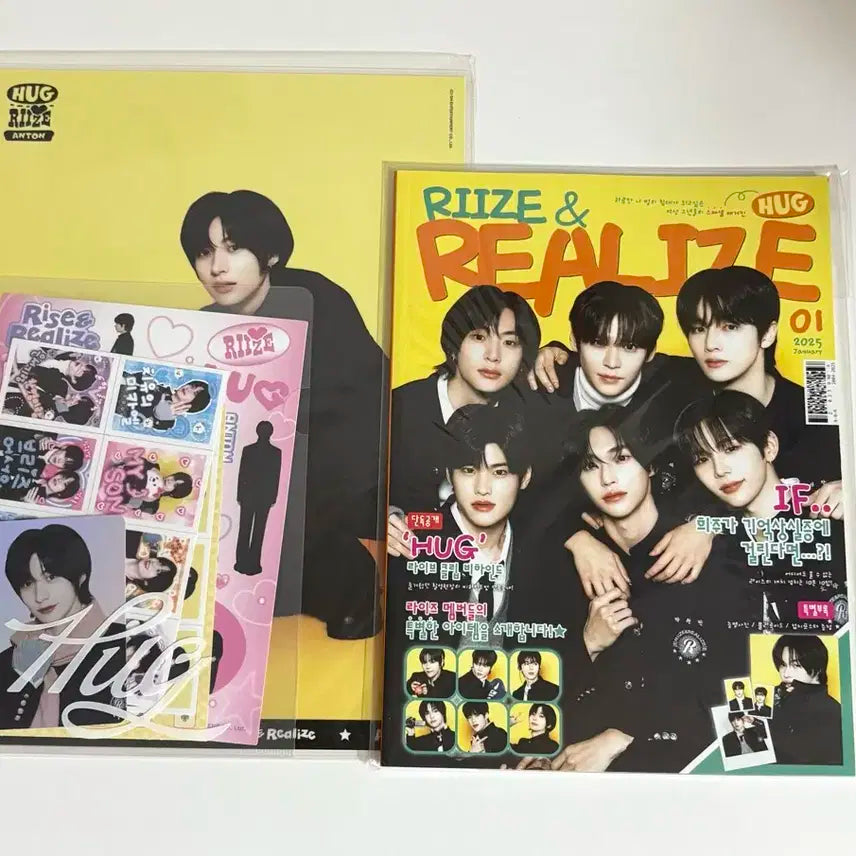 라이즈 허그 엠디 (스테이셔너리 세트+매거진) 앤톤ver. 미개봉 일괄