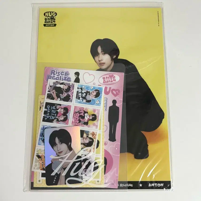 라이즈 허그 엠디 (스테이셔너리 세트+매거진) 앤톤ver. 미개봉 일괄