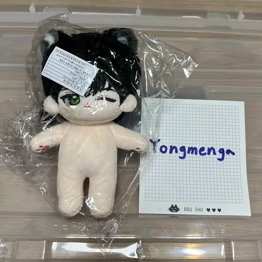 플레이브 하민 인형 멜롱캣 원가 양도